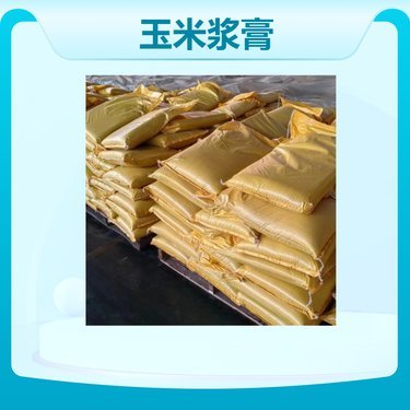 饲料原材料市场行情