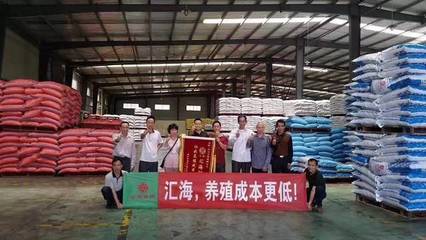 厉害了汇海!因饲料品质好获养殖户亲自赠送锦旗!