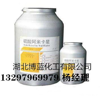 【硫酸阿米卡星兽药原料药原粉生产厂家】-