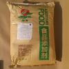细毛原料皮_细毛原料皮价格_细毛原料皮厂家_第1页_世界工厂网