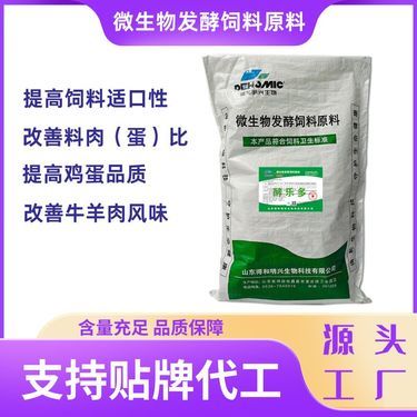 玉米 豆粕 价格