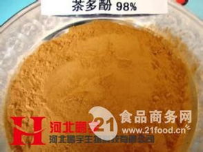 茶多酚价格,产品报价