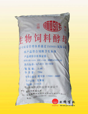 饲料级糖蜜酵母粉/蛋白原料|一淘网优惠购|购就省钱