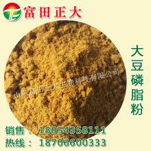  海兴县志达饲料厂 主营 动物性饲料 国产鱼粉