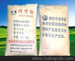 【动物蛋白原料 肉骨粉】价格,厂家,图片,动物性饲料原料,潍坊美宝来动物蛋白鸡肉粉-