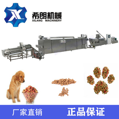 猫狗饲料,多口味宠物饲料膨化机