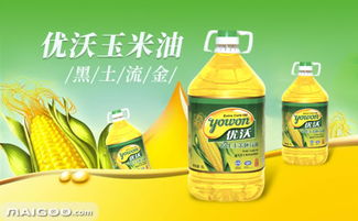 优沃玉米油品牌介绍 优沃食用油怎么样 十大品牌网