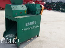 河南程翔JYJ双轴挤压造粒机与对辊挤压式造粒机厂家直销 高效饲料原料生产解决方案