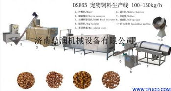 狗粮生产线与饲料及原料供应信息解析