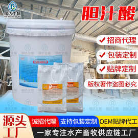 畜禽饲料微量元素添加剂的生产与应用