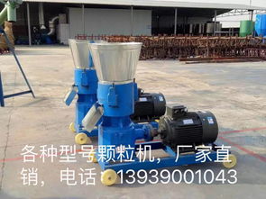 养殖设备升级 鸭鹅颗粒机与饲料原料生产的协同发展